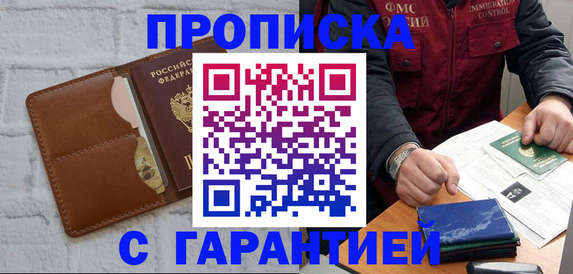 форма 3 в Московской области